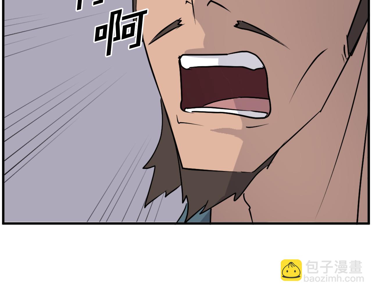 第236话 流言蜚语19