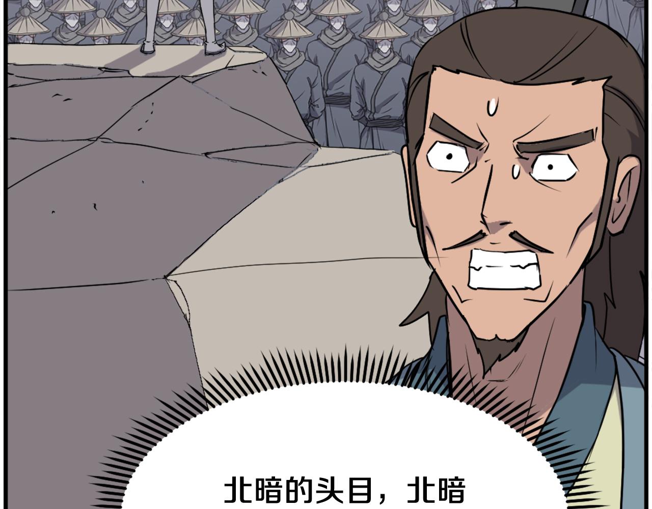 第236话 流言蜚语38