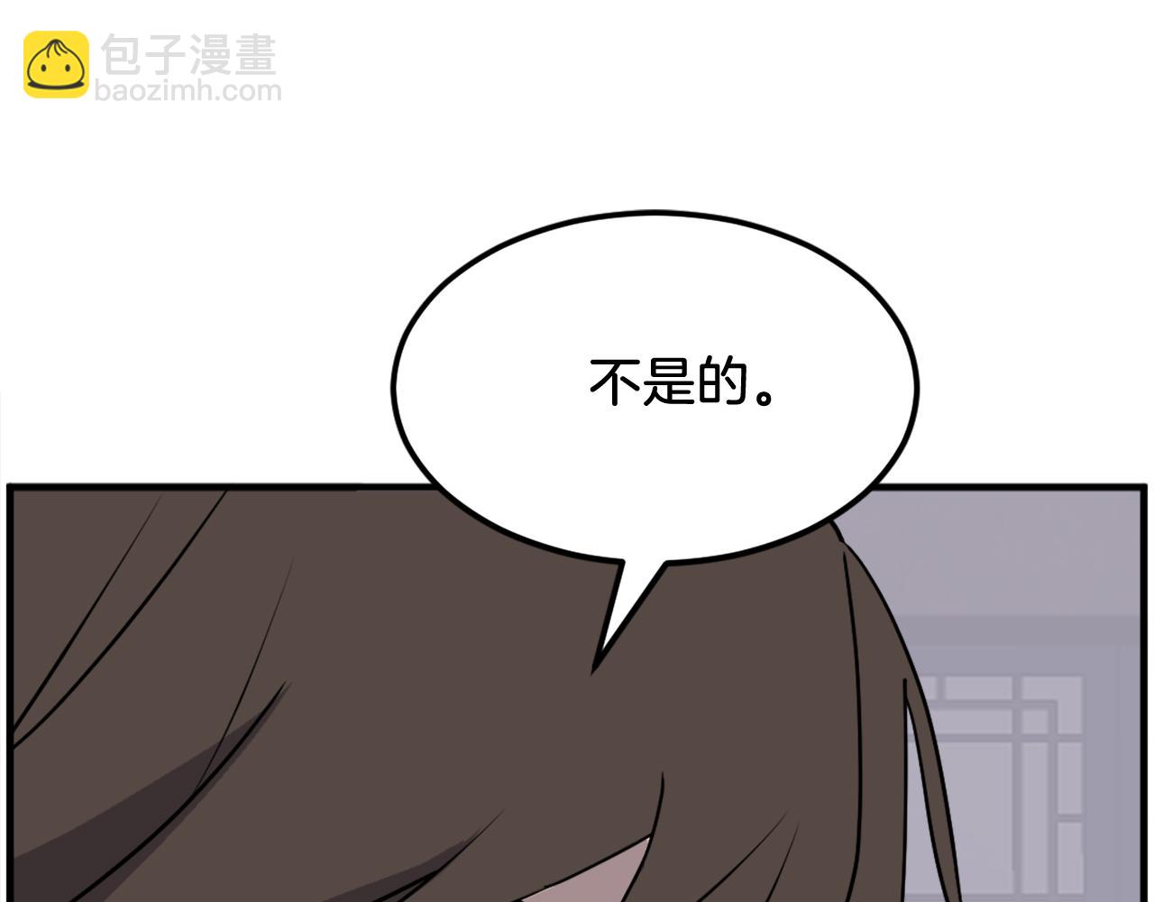 第236话 流言蜚语45