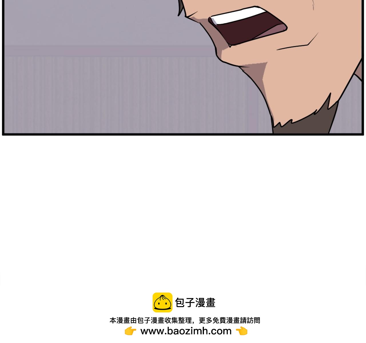 第236话 流言蜚语49