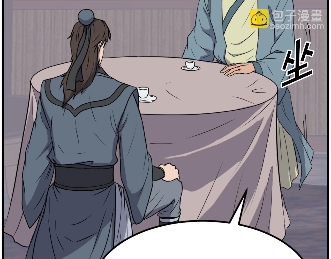 第236话 流言蜚语55