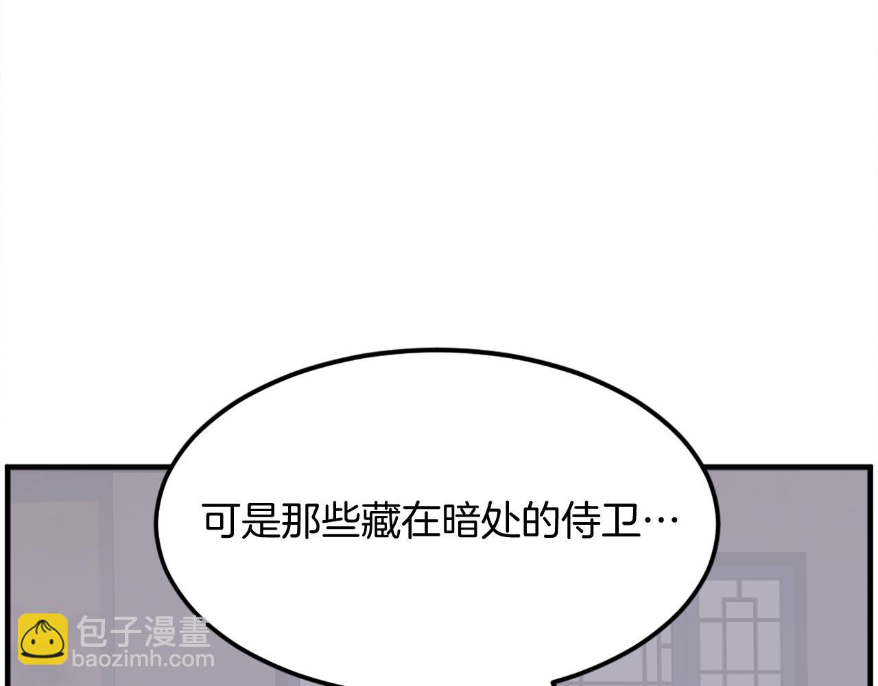 第236话 流言蜚语59