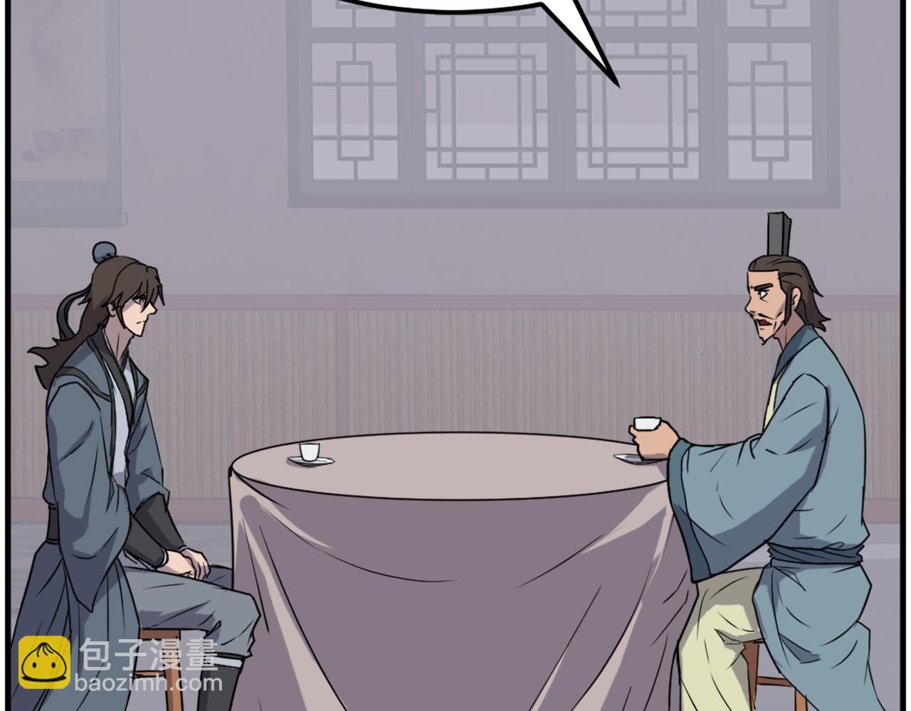 第236话 流言蜚语60