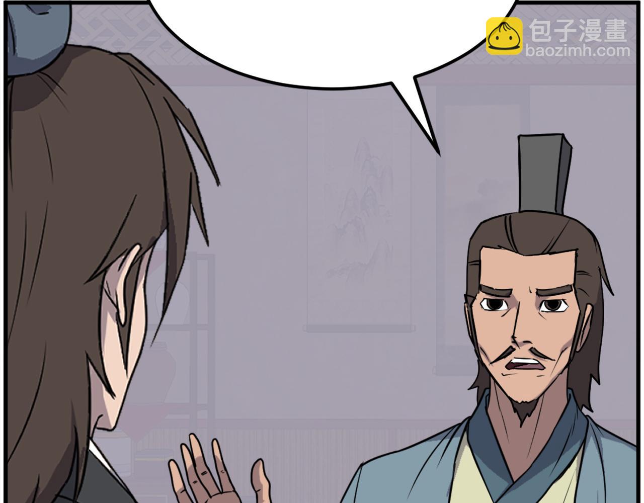 第236话 流言蜚语65