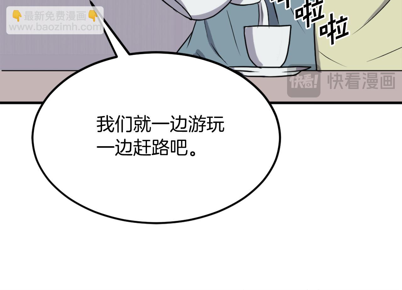 第236话 流言蜚语69