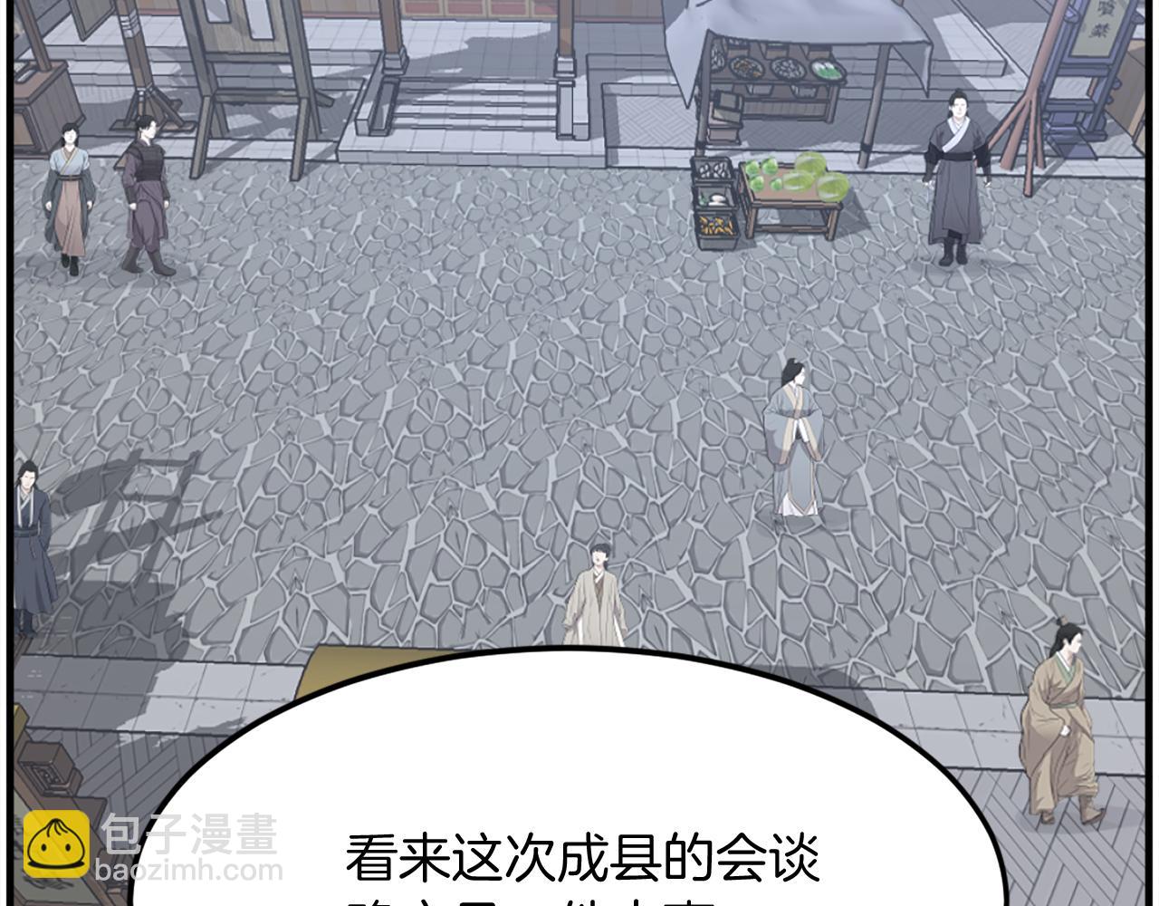 第236话 流言蜚语85