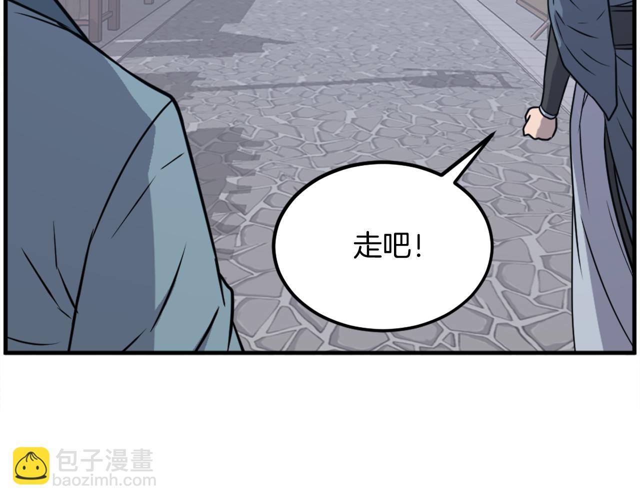 第236话 流言蜚语93