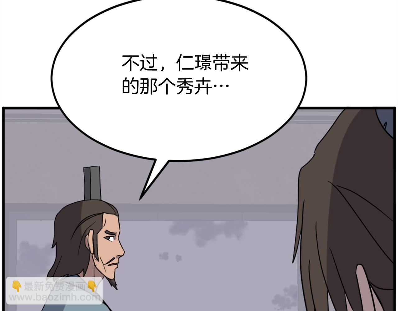 第237话 流龙100