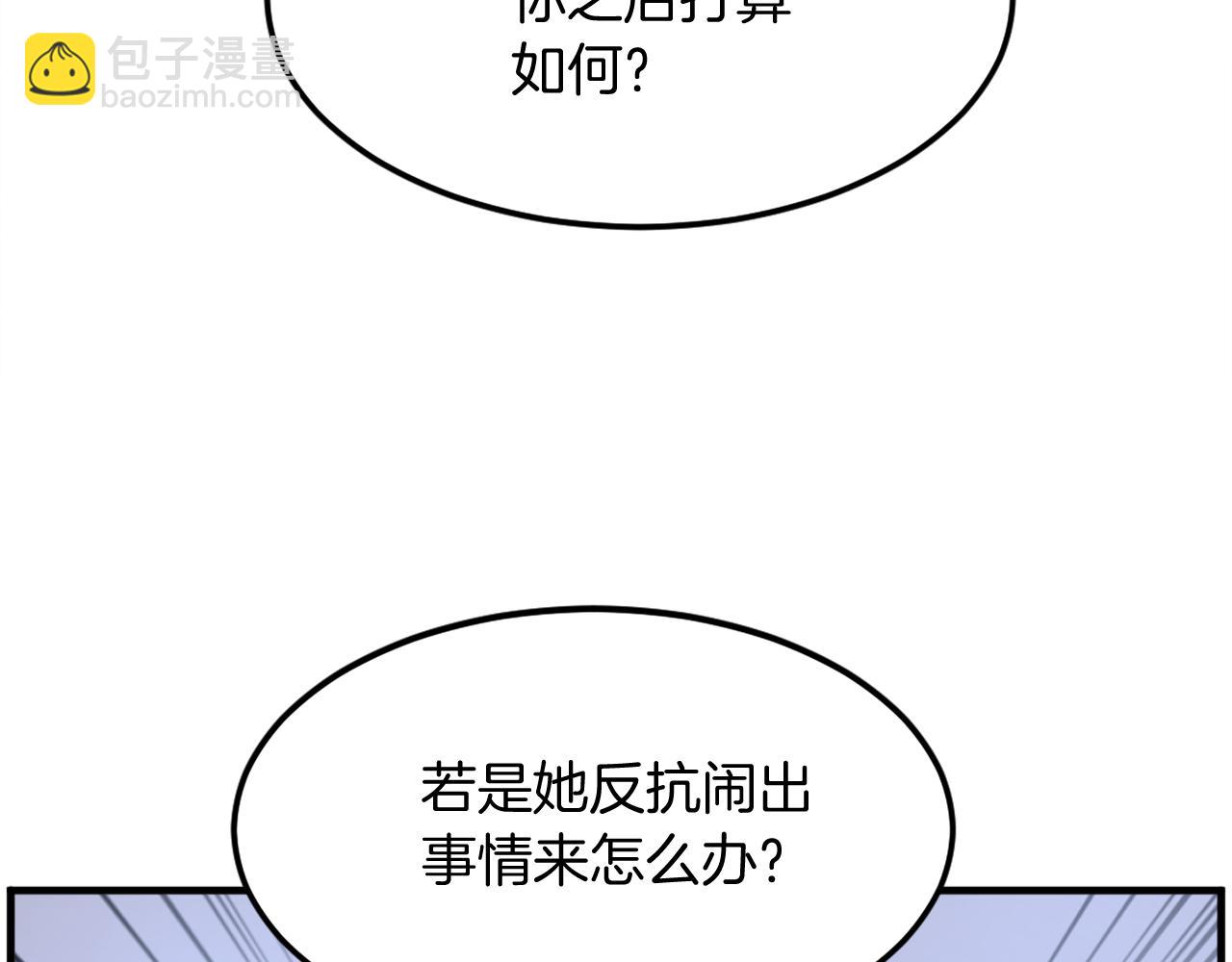第237话 流龙106