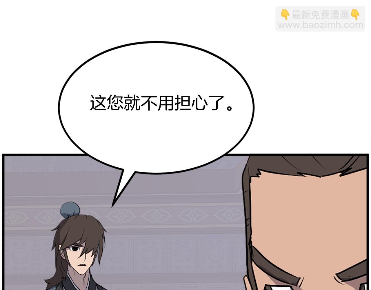 第237话 流龙109