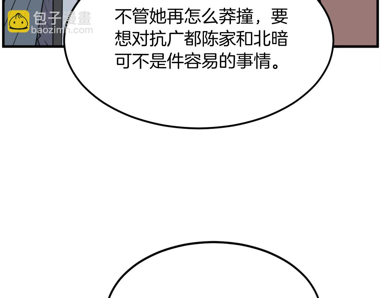 第237话 流龙111
