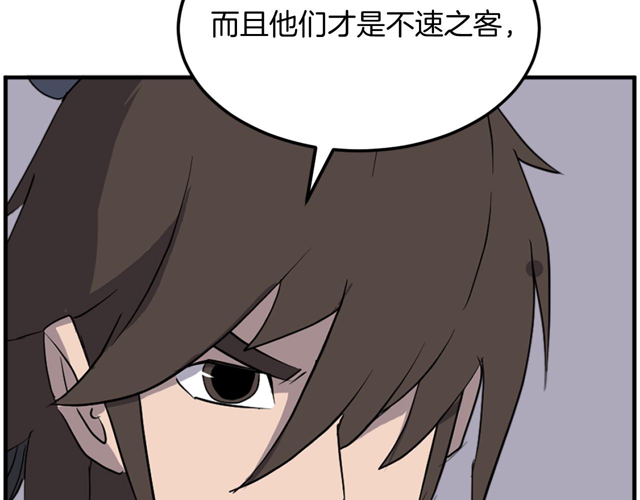 第237话 流龙112
