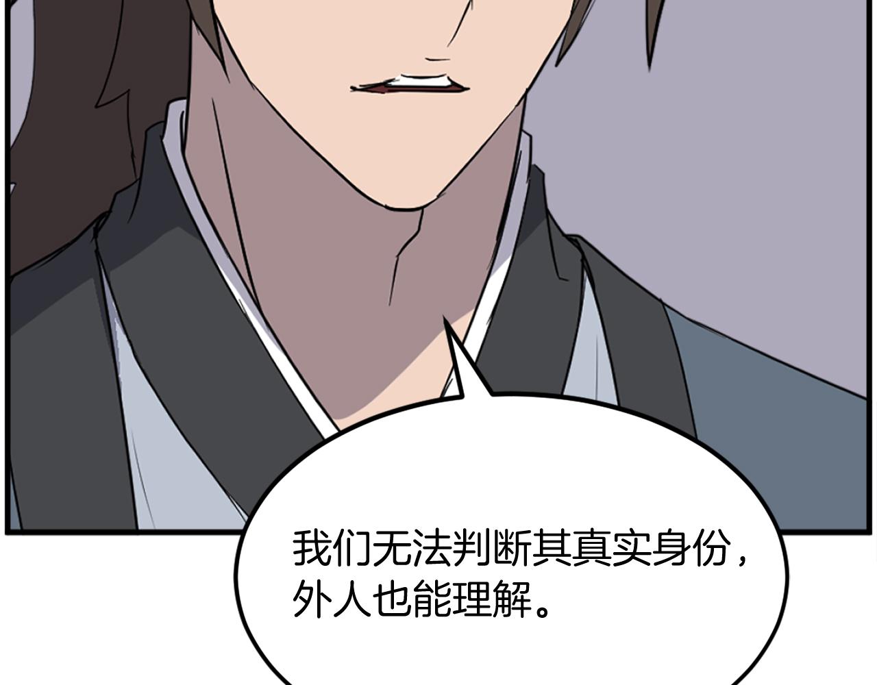 第237话 流龙113