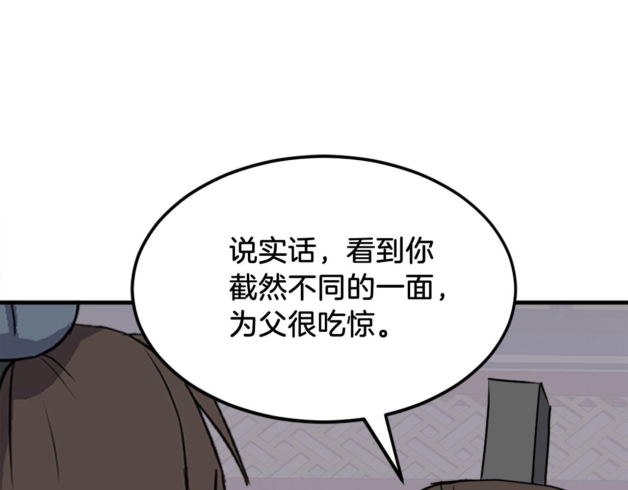 第237话 流龙117