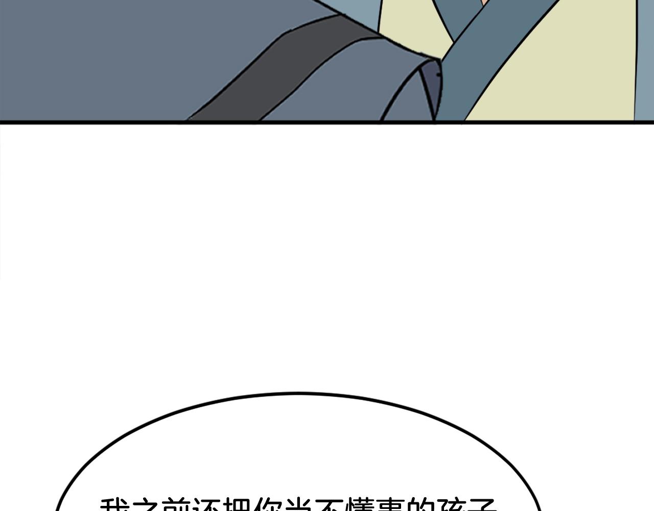 第237话 流龙119