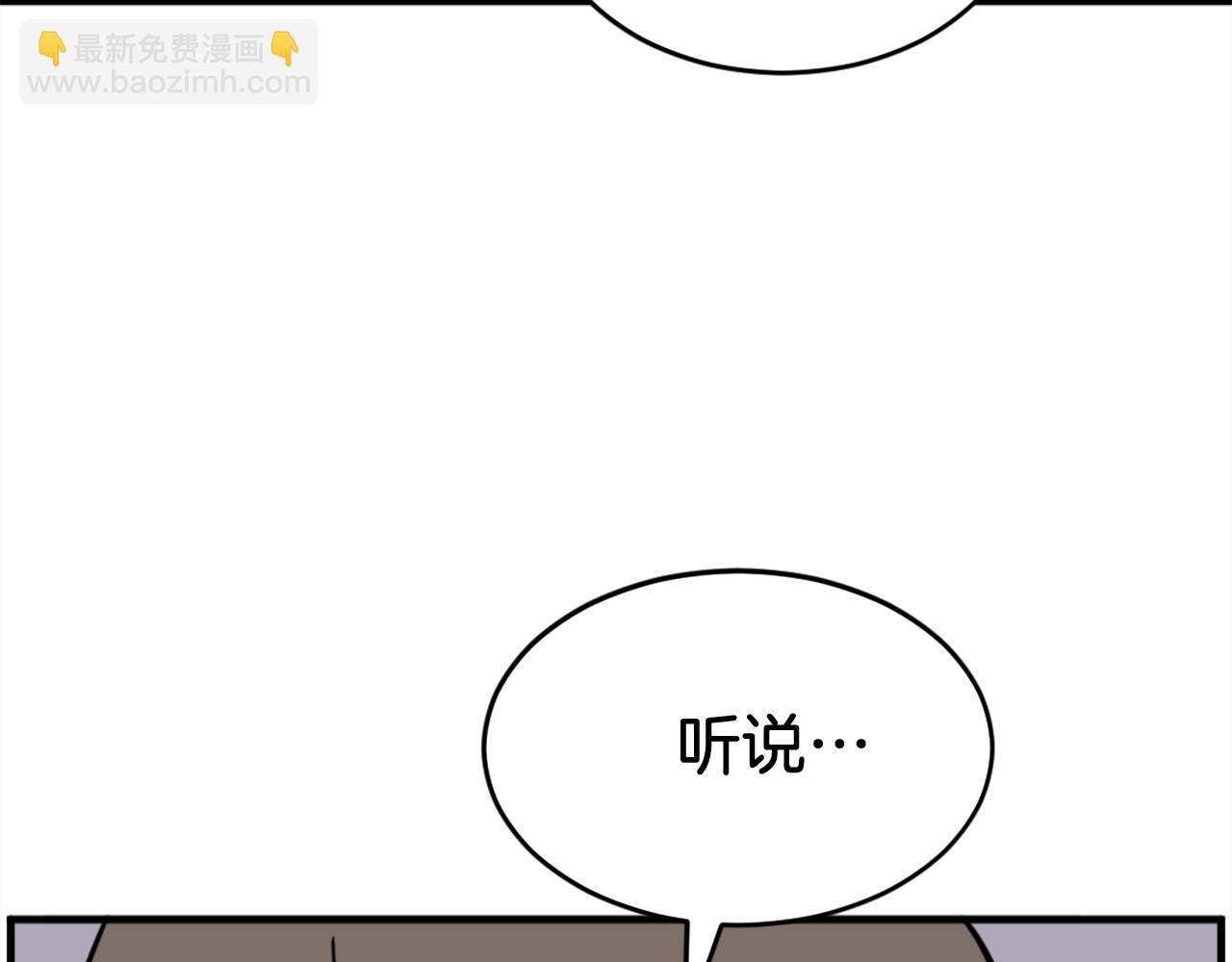 第237话 流龙12