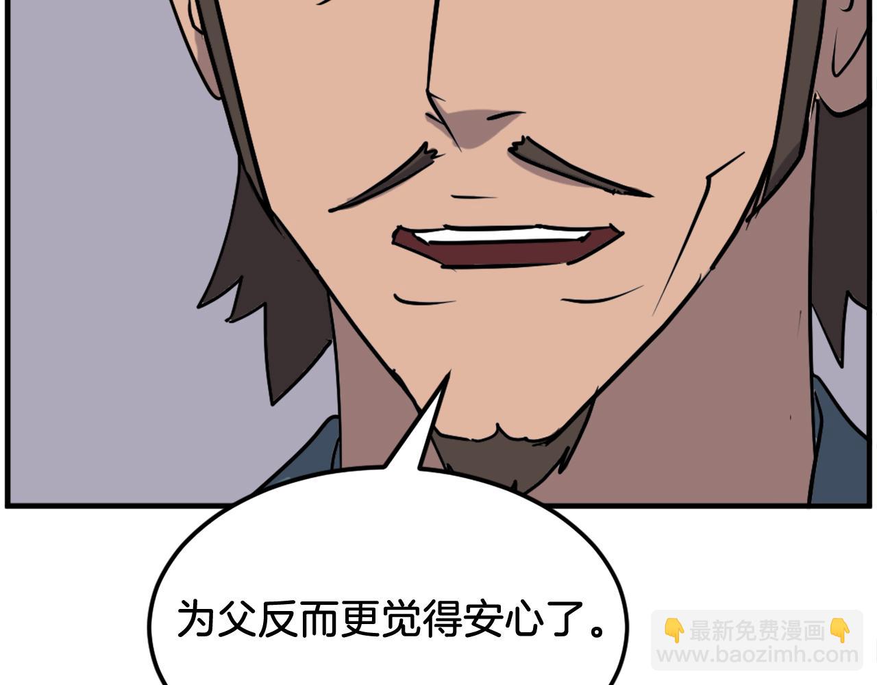 第237话 流龙121