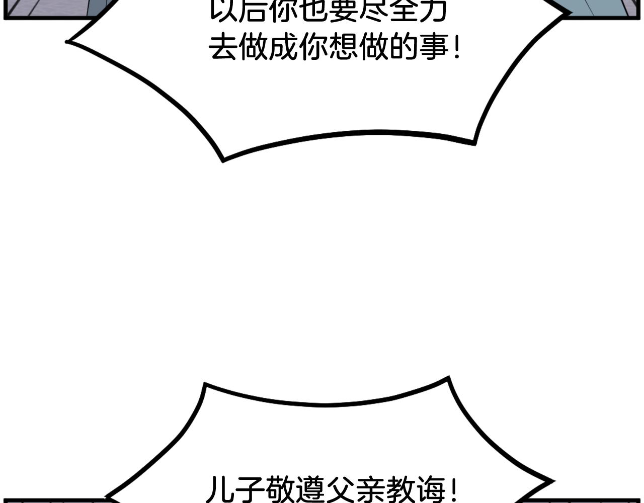 第237话 流龙127