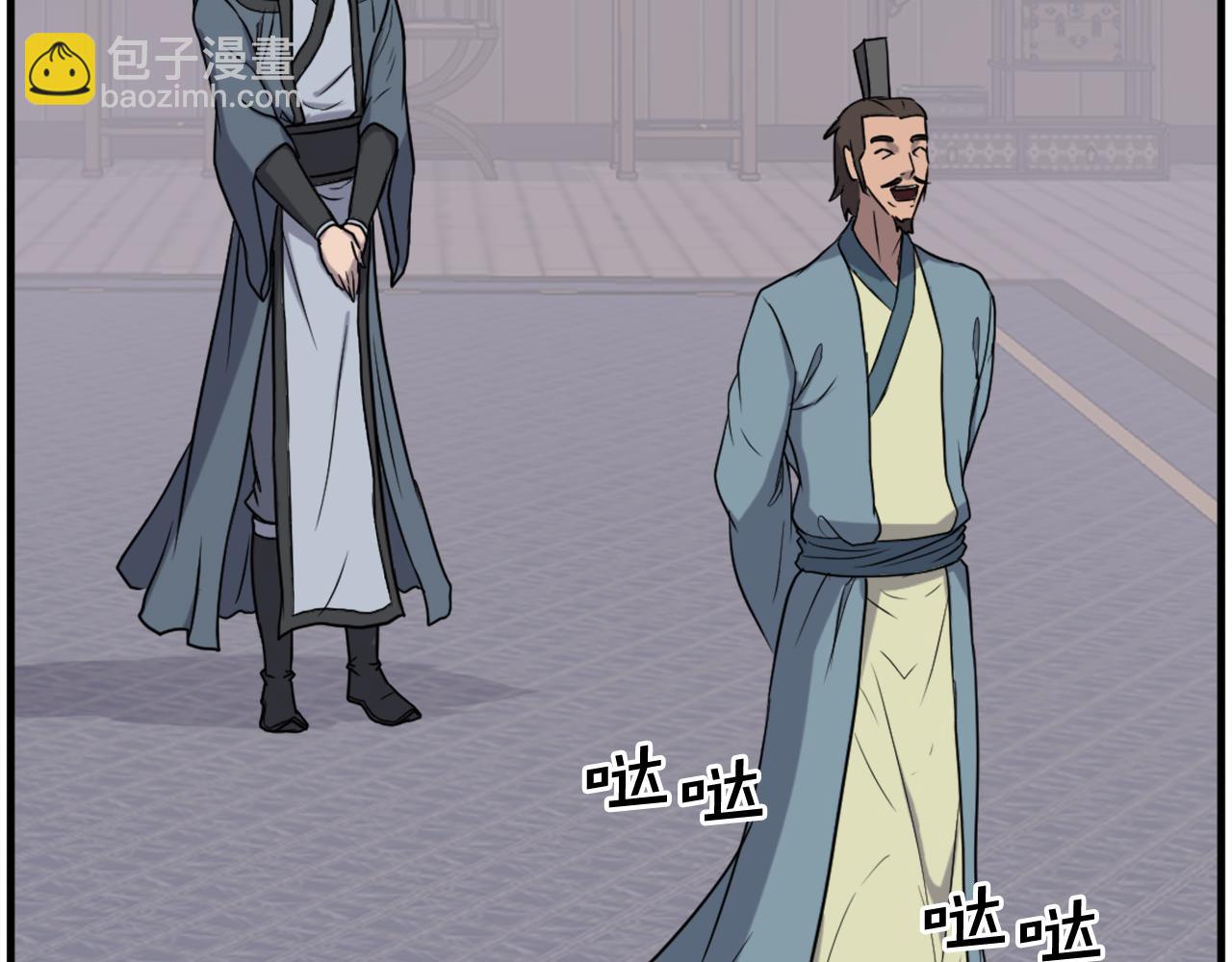 第237话 流龙131
