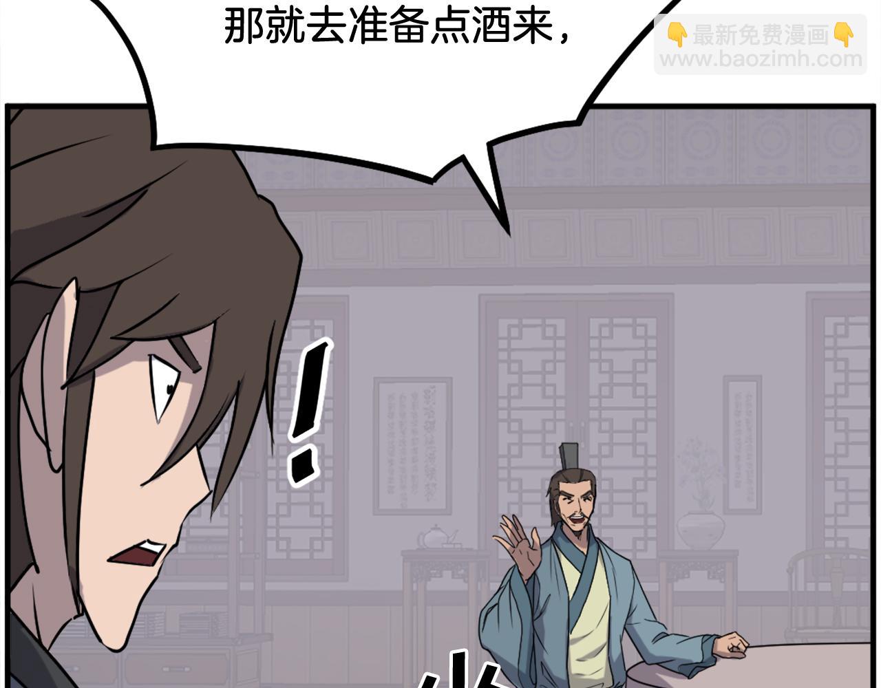 第237话 流龙133