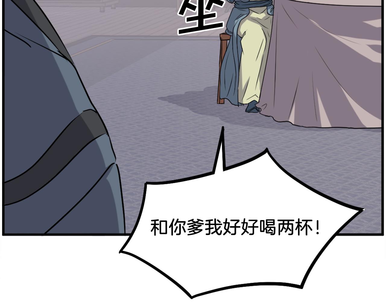 第237话 流龙134