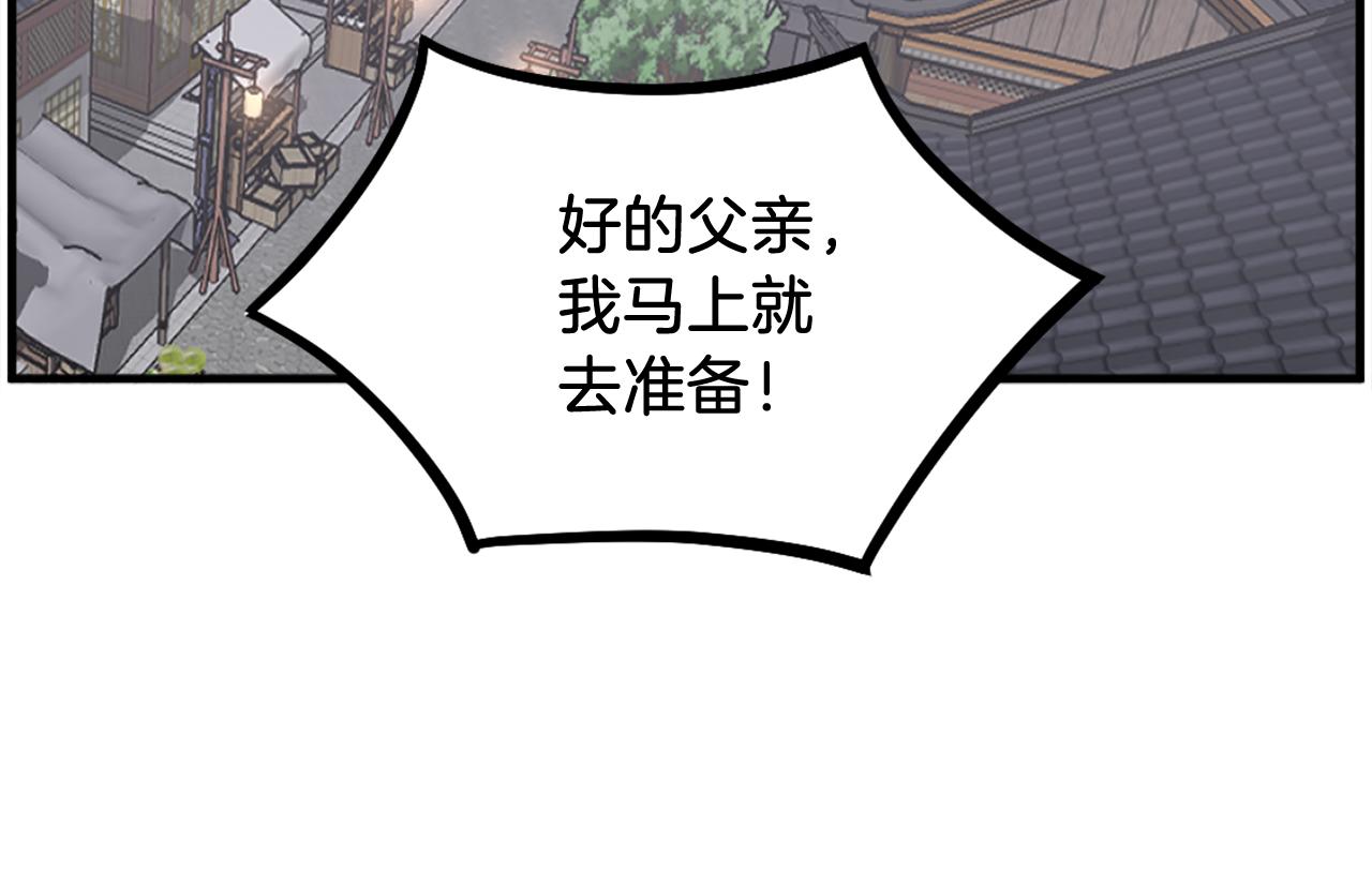 第237话 流龙137