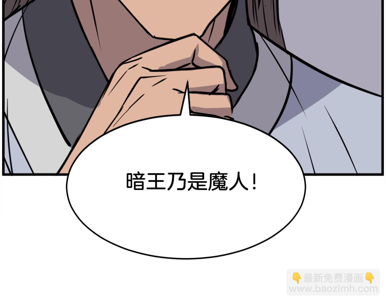 第237话 流龙14