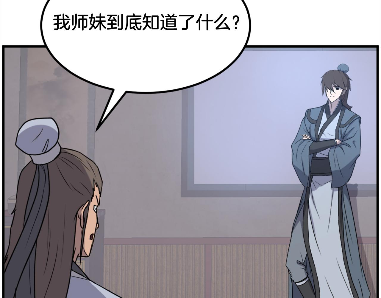 第237话 流龙141