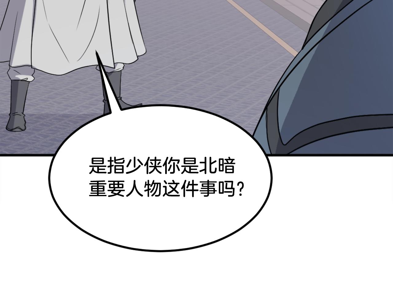 第237话 流龙145