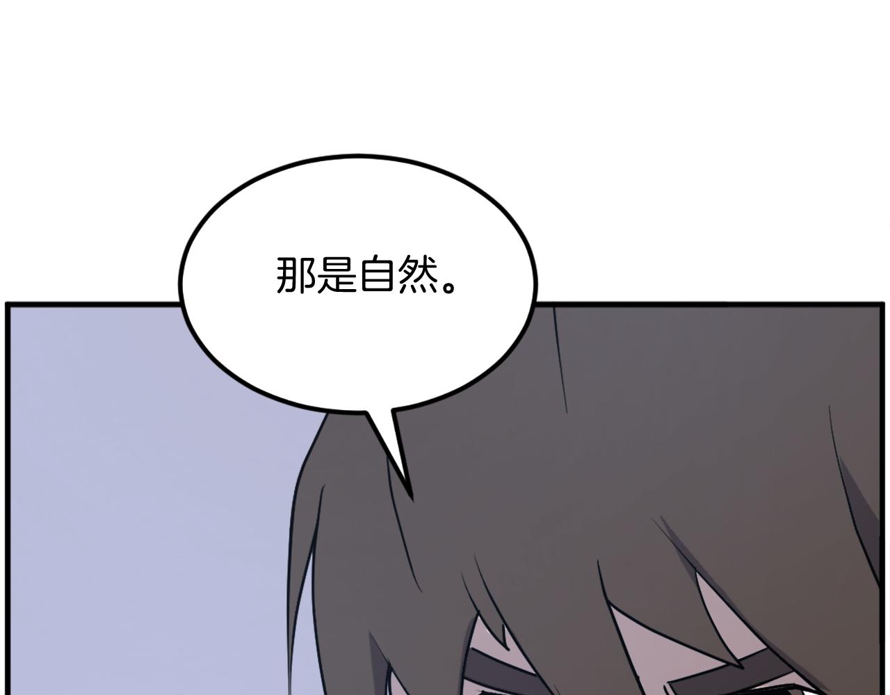 第237话 流龙146
