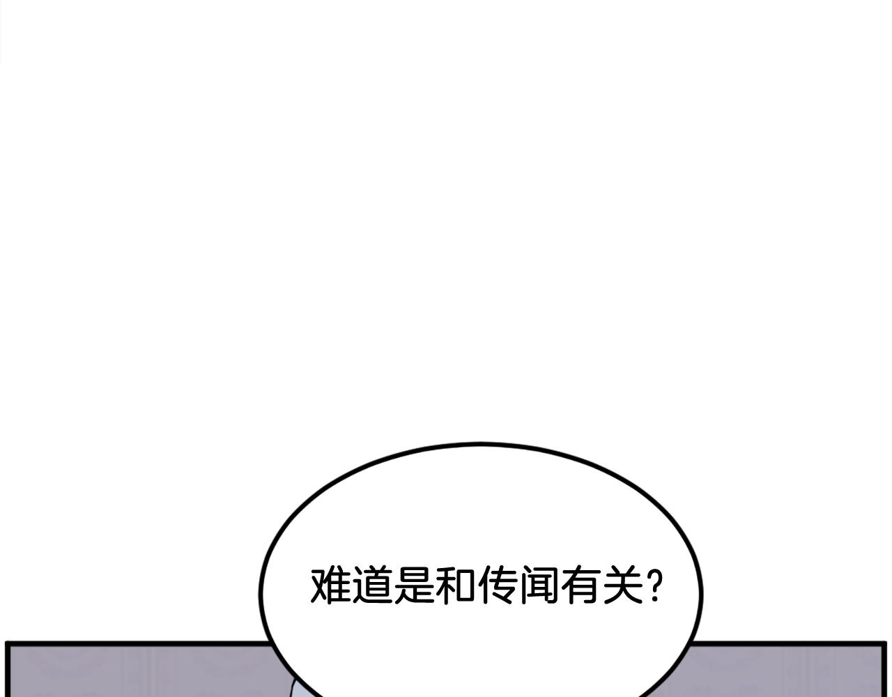 第237话 流龙148