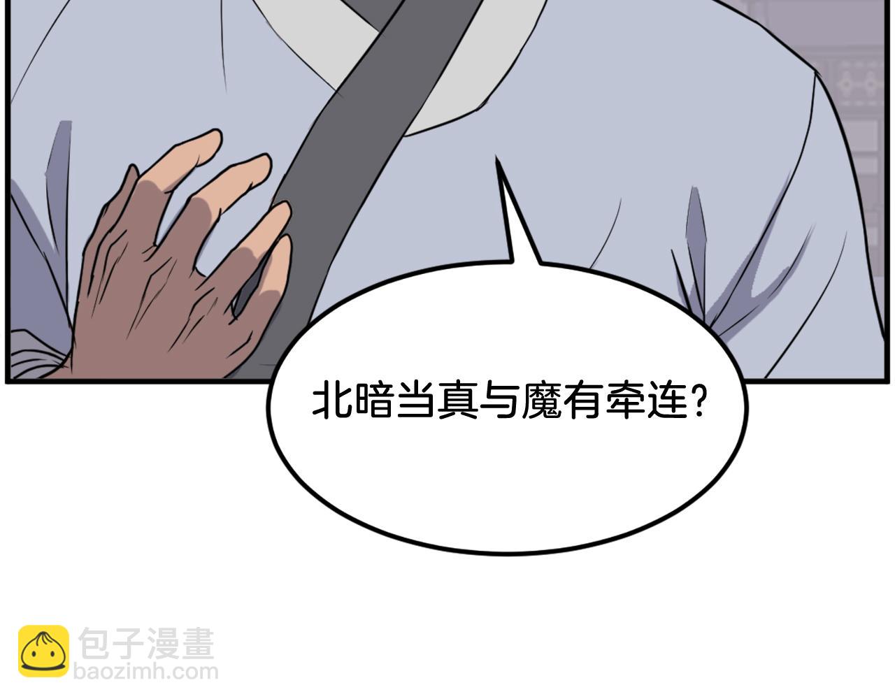 第237话 流龙150