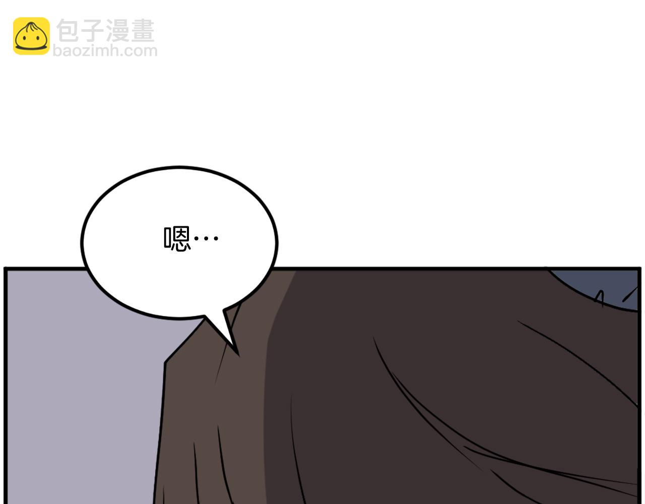 第237话 流龙151