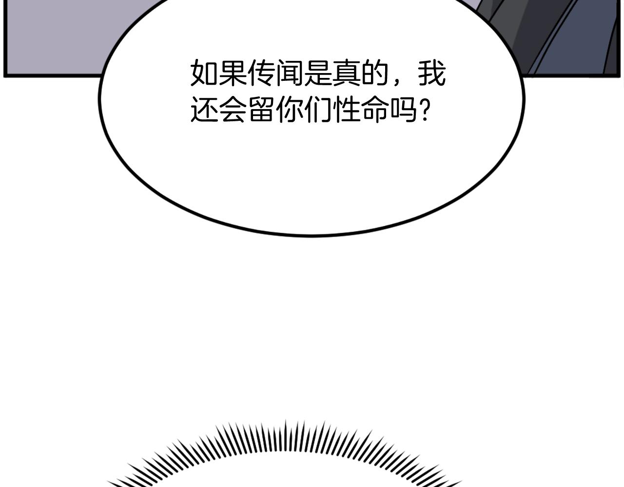 第237话 流龙153
