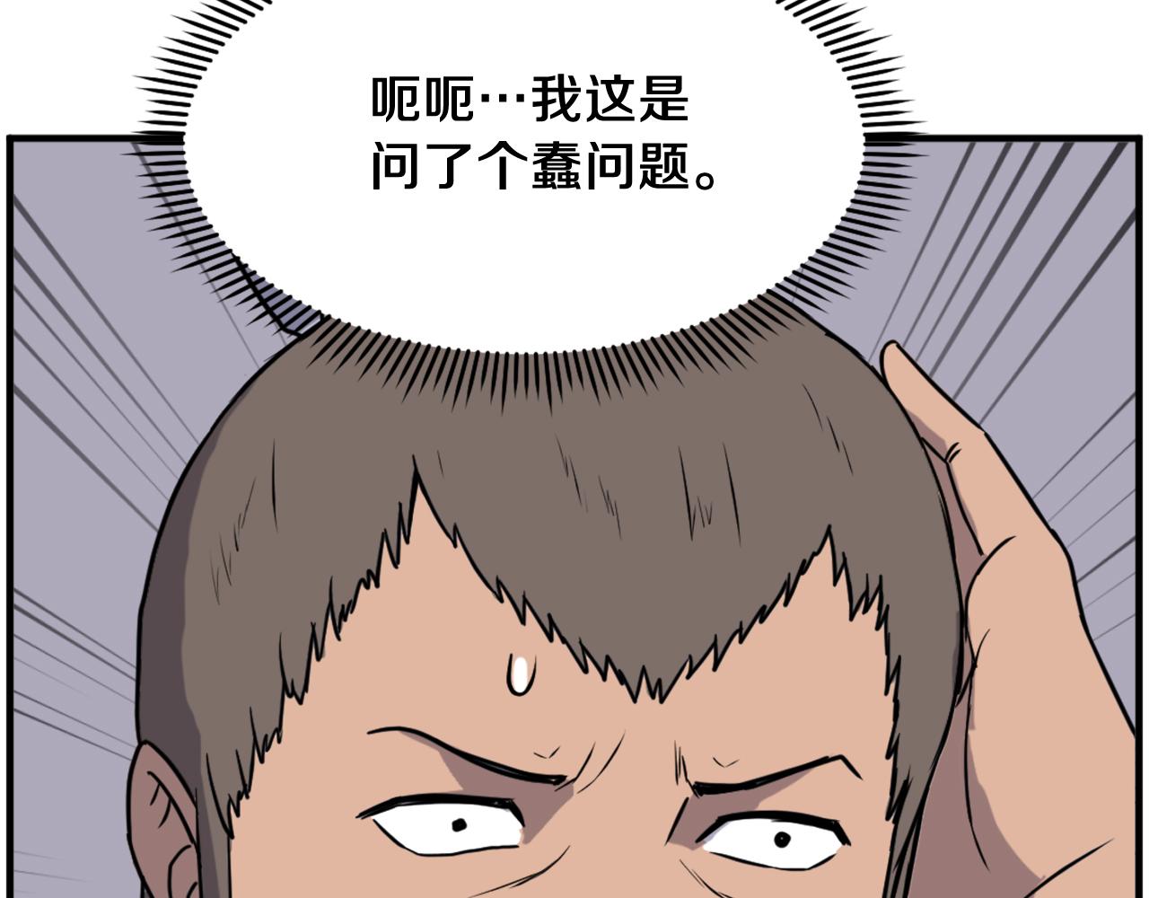第237话 流龙154