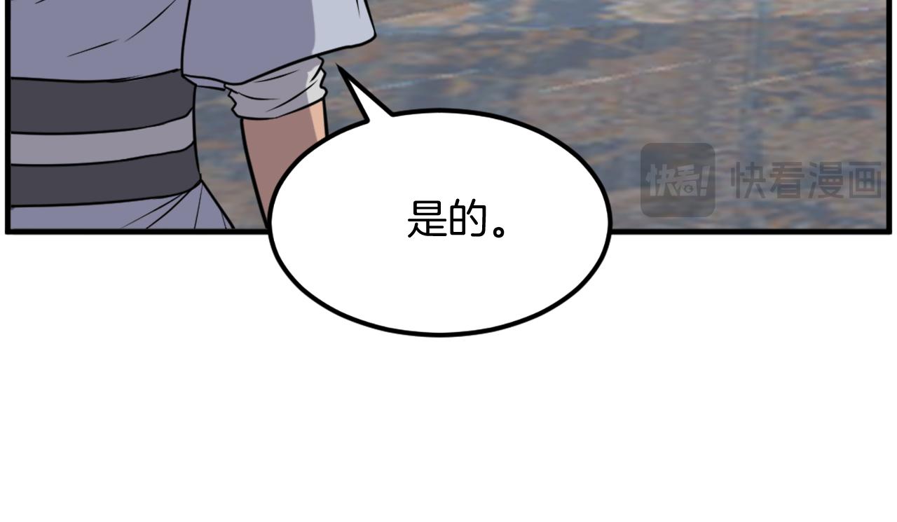 第237话 流龙162