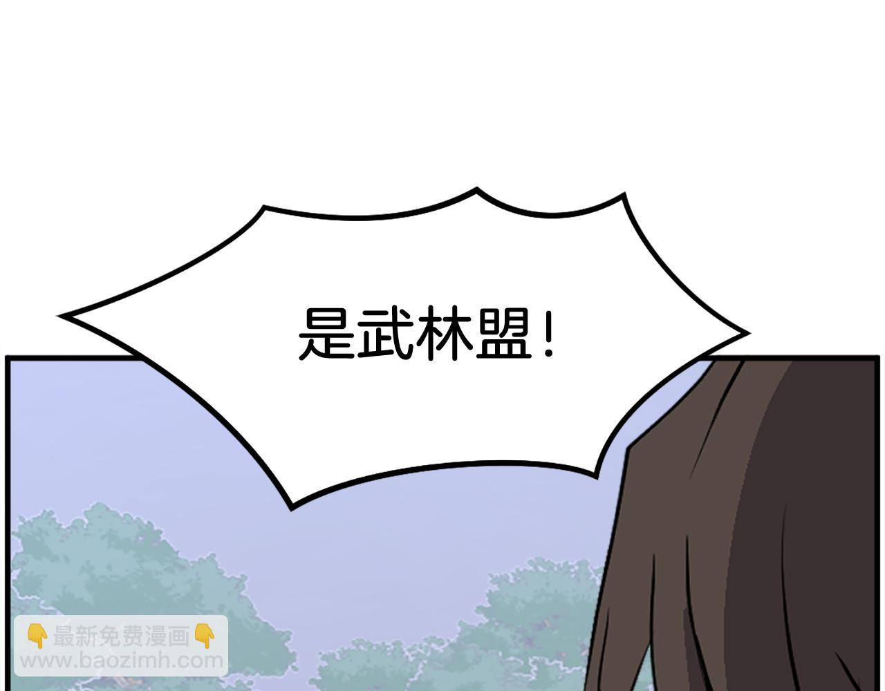 第237话 流龙163