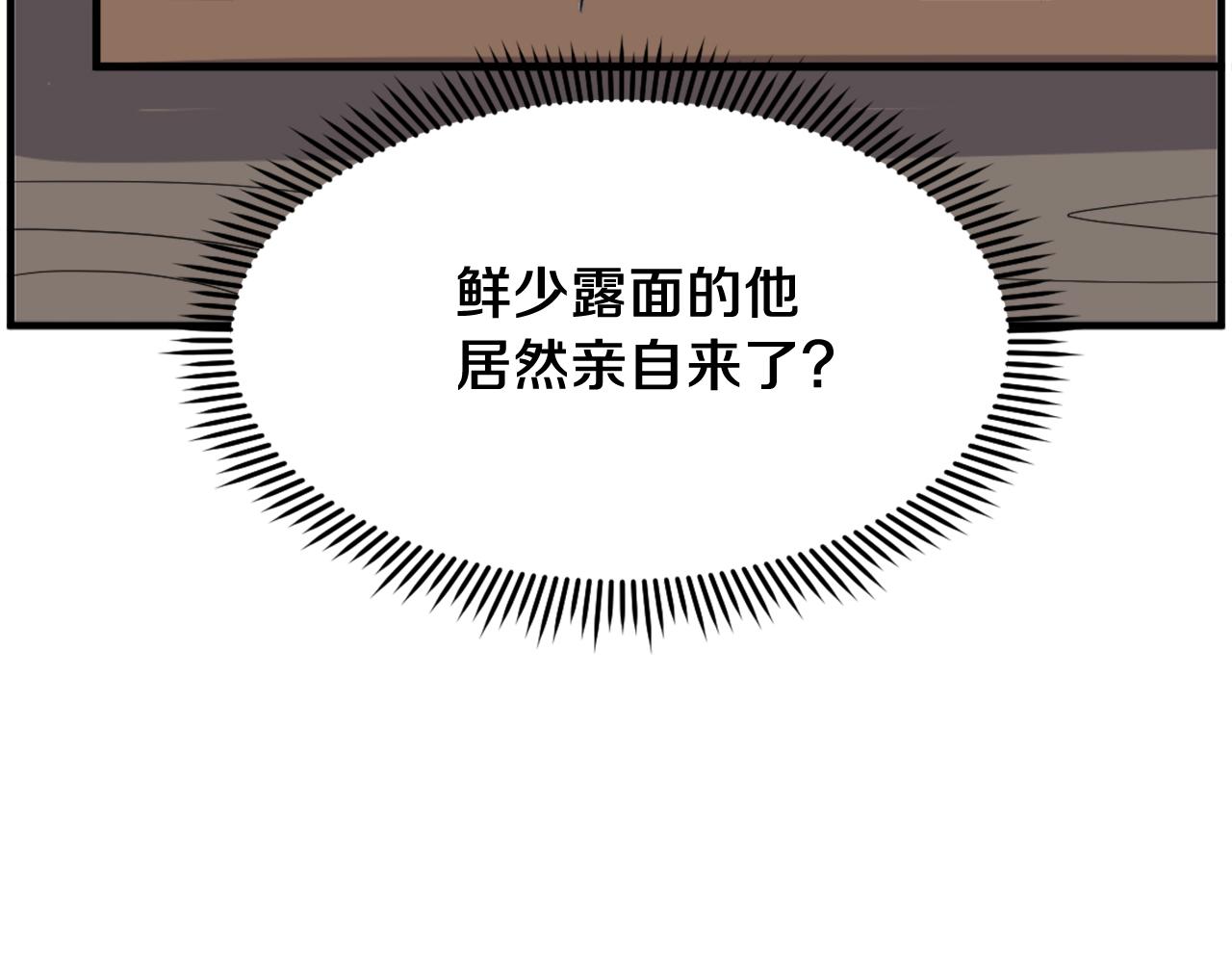 第237话 流龙170