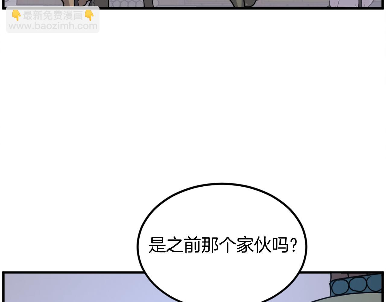 第237话 流龙173