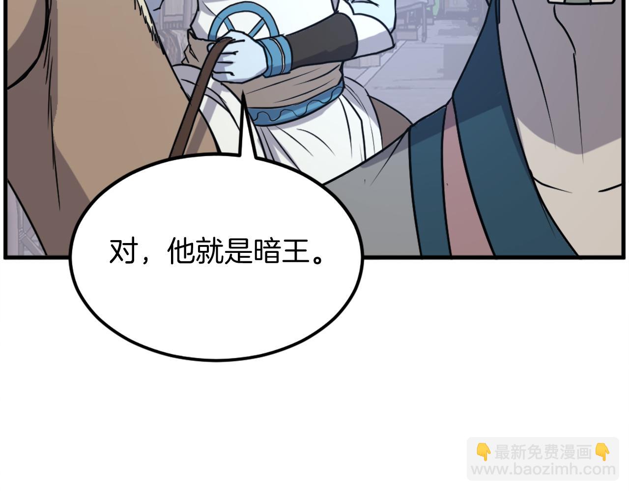 第237话 流龙175