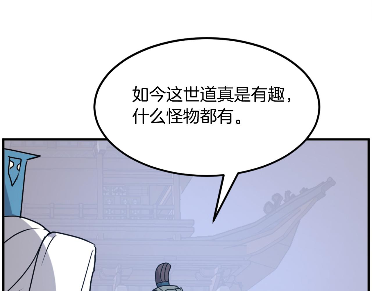 第237话 流龙176
