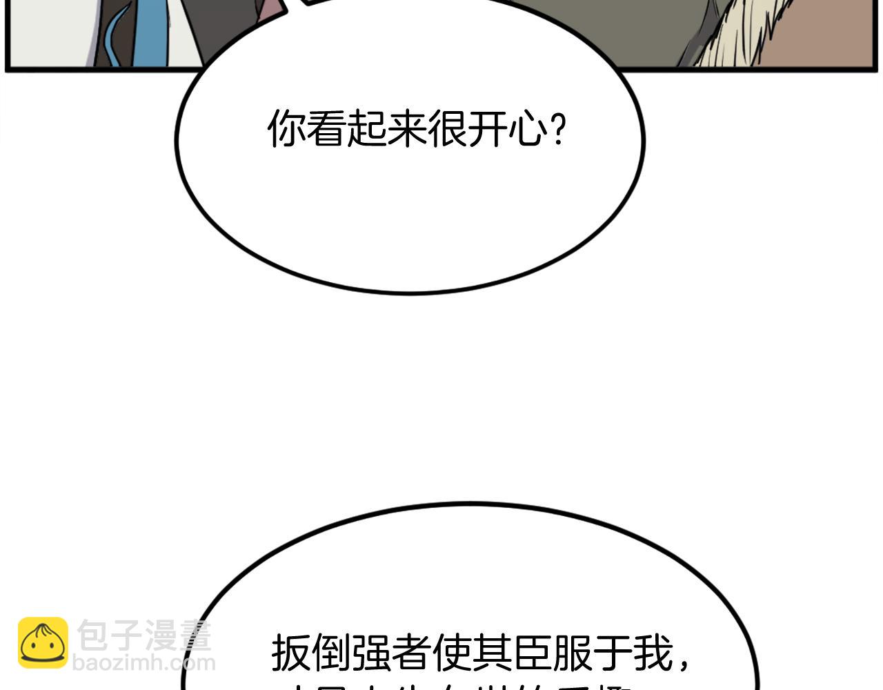 第237话 流龙178