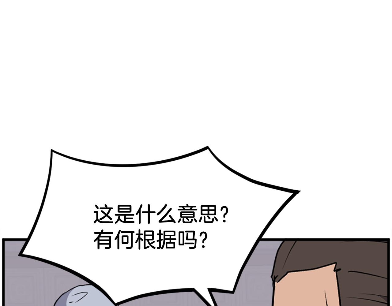 第237话 流龙18