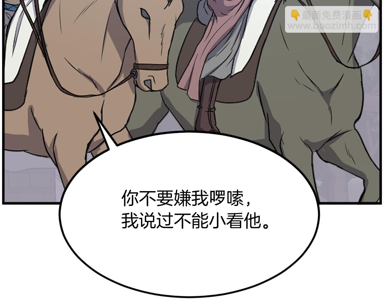 第237话 流龙180