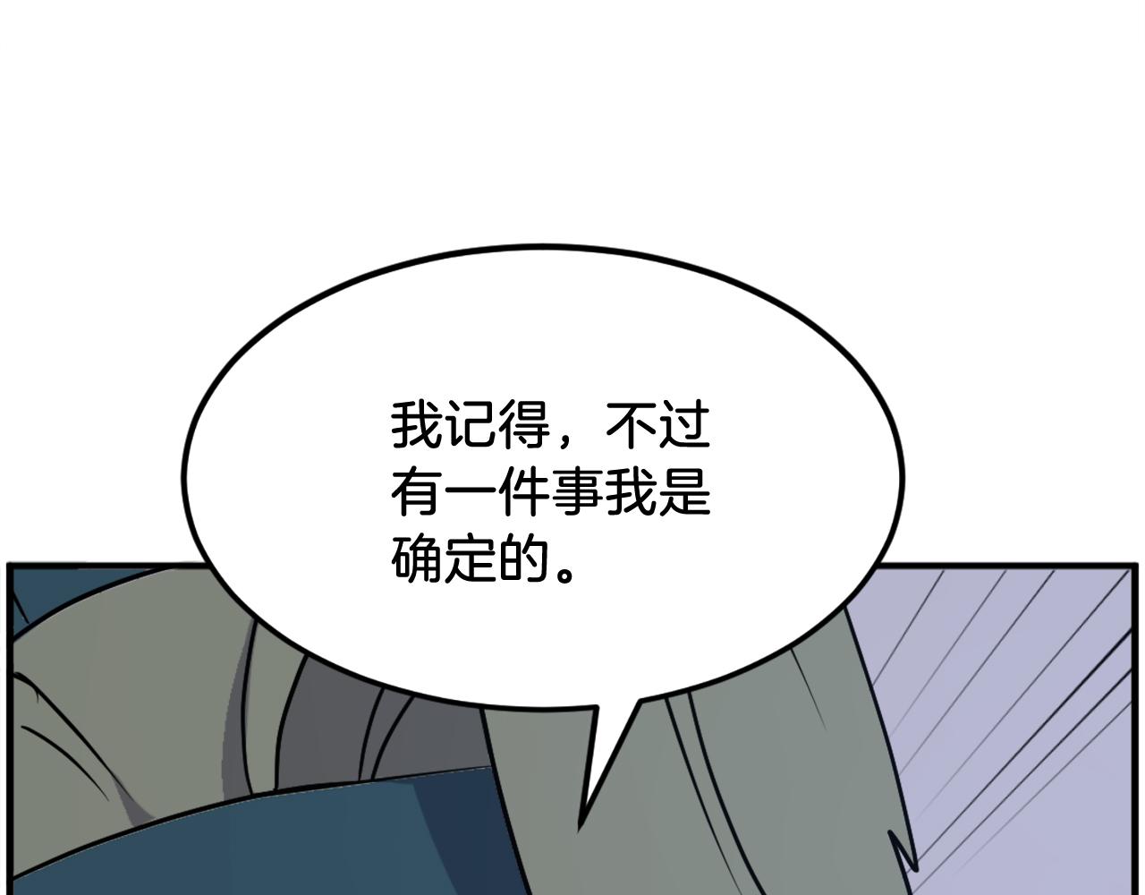 第237话 流龙181