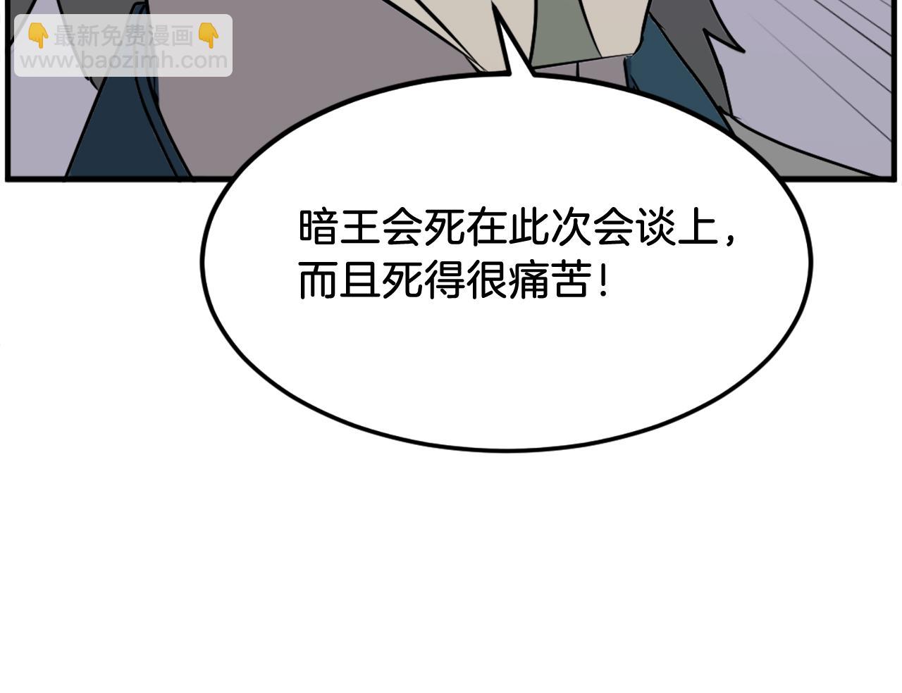 第237话 流龙183
