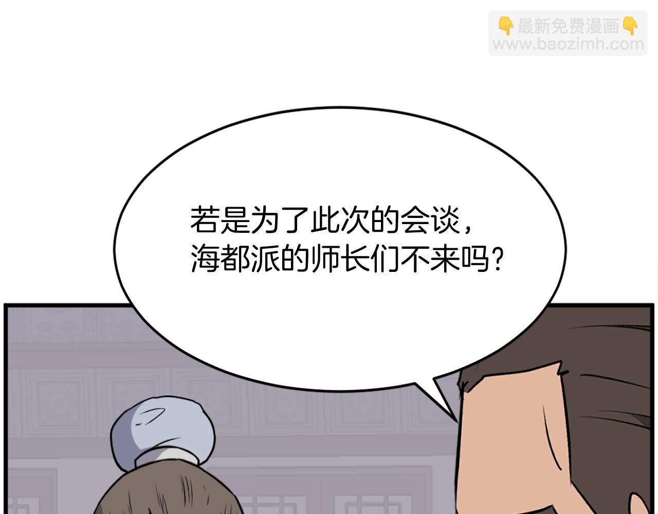 第237话 流龙2