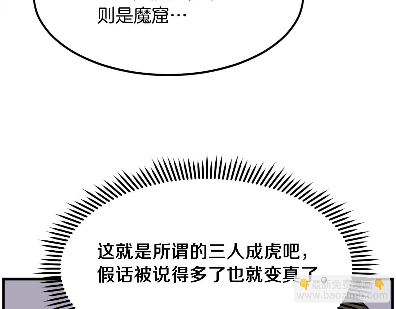 第237话 流龙23