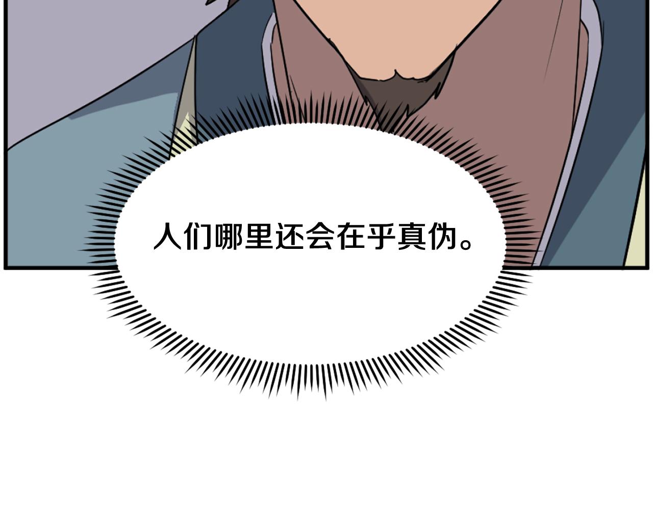 第237话 流龙25