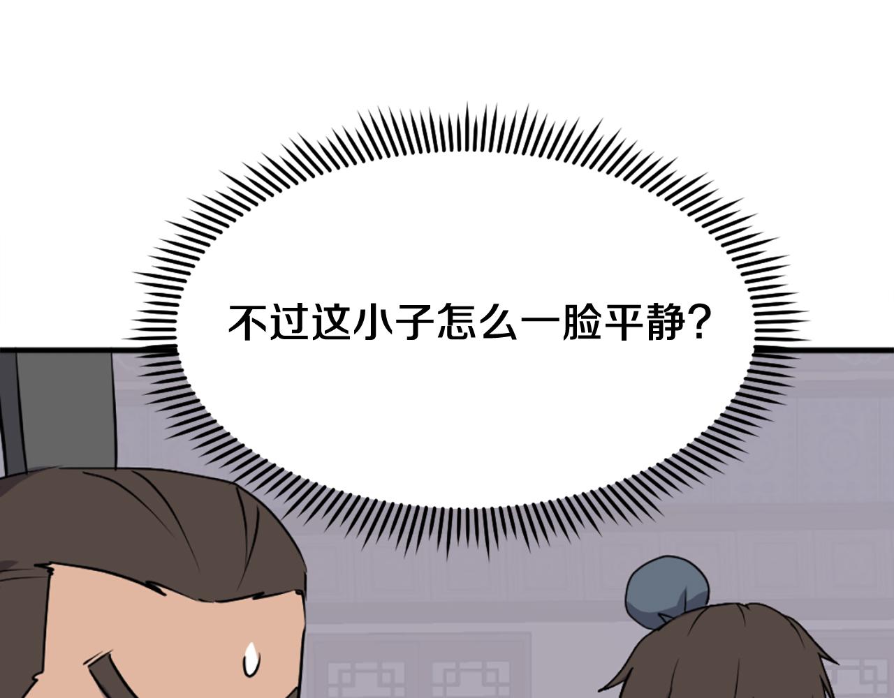 第237话 流龙26
